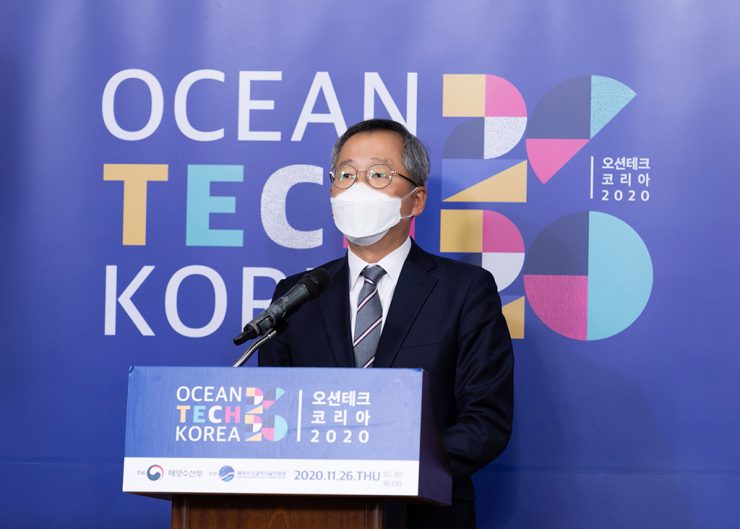 개회사를 하고 있는 조승환 해양수산과학기술진흥원 원장