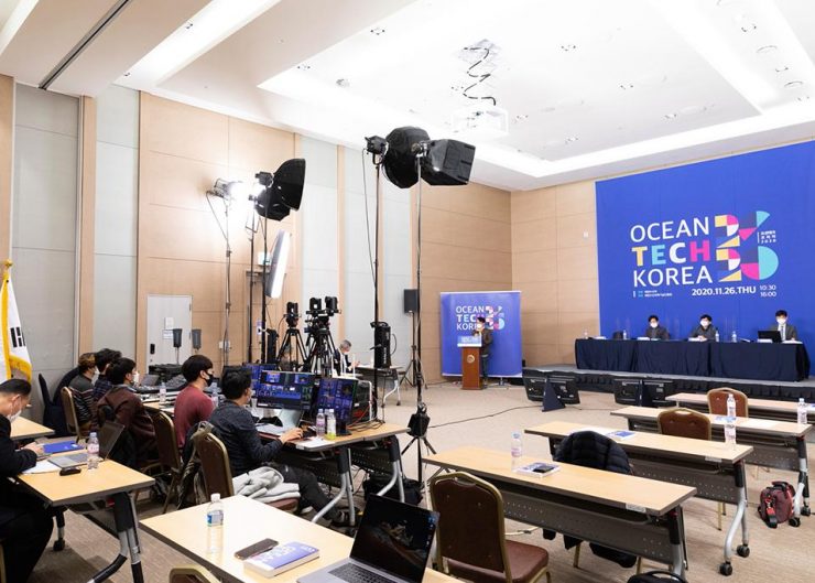 해양 세션 진행 중