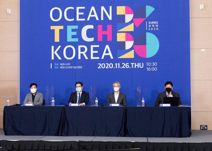 (왼쪽부터) 차형준, 박상우, 이우재 발표자와 김도훈 모더레이터