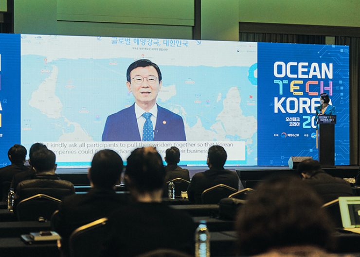 개회사 해양수산부 문성혁 장관