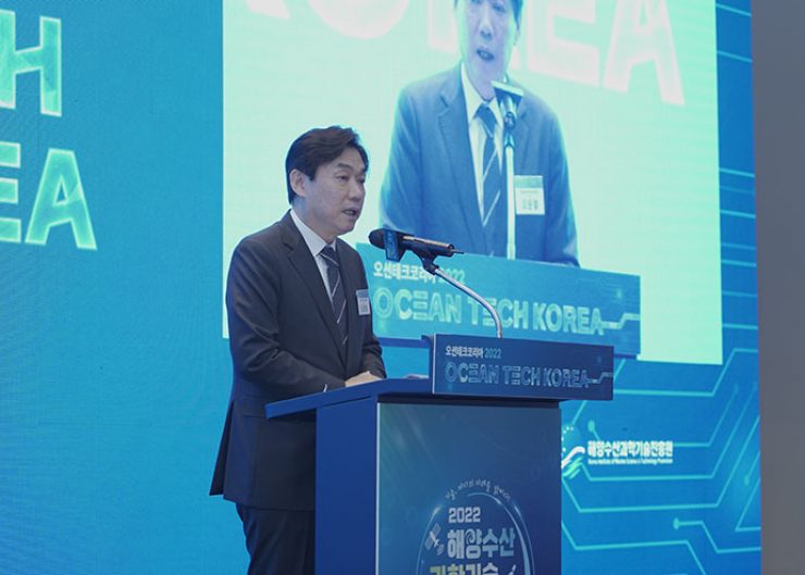 개회사 해양수산과학기술원 오운열 원장