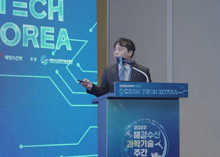 김정현 교수(이제명 교수 대리 발표) 부산대학교