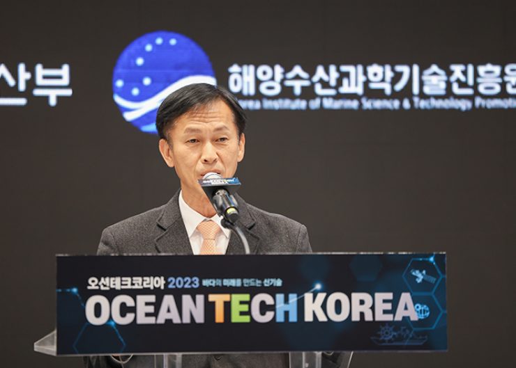 송명달 해양수산부 해양정책실장