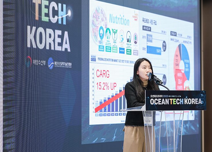 정여울 웰피쉬㈜ 대표