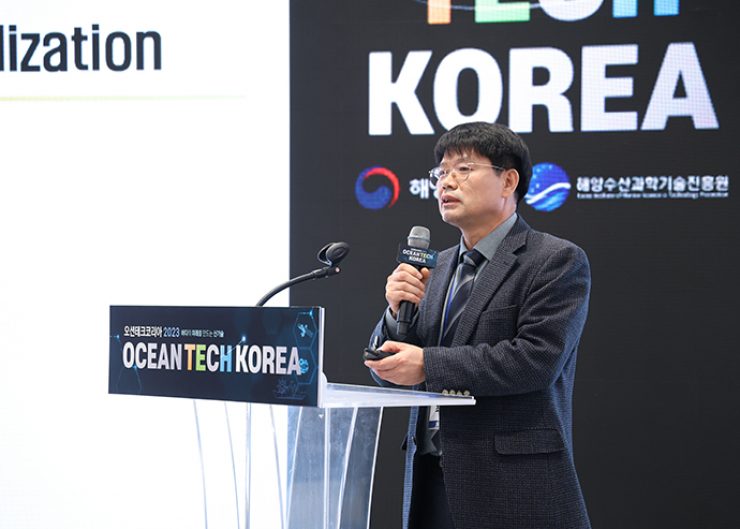 오철홍 한국해양과학기술원(KIOST) 박사