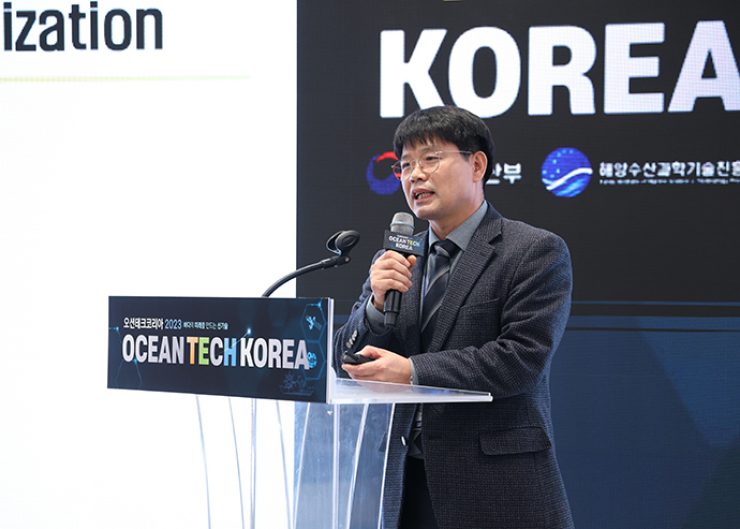 오철홍 한국해양과학기술원(KIOST) 박사