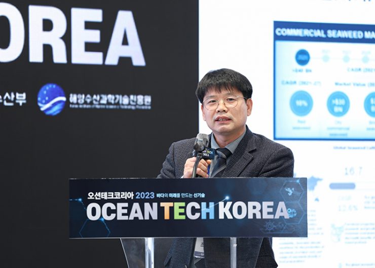 오철홍 한국해양과학기술원(KIOST) 박사