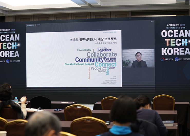 김정후 런던시티대학 도시건축정책연구소 교수·소장