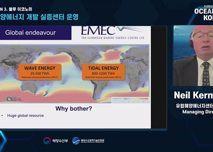 Neil Kermode 유럽 해양에너지센터(EMEC) Managing Direter