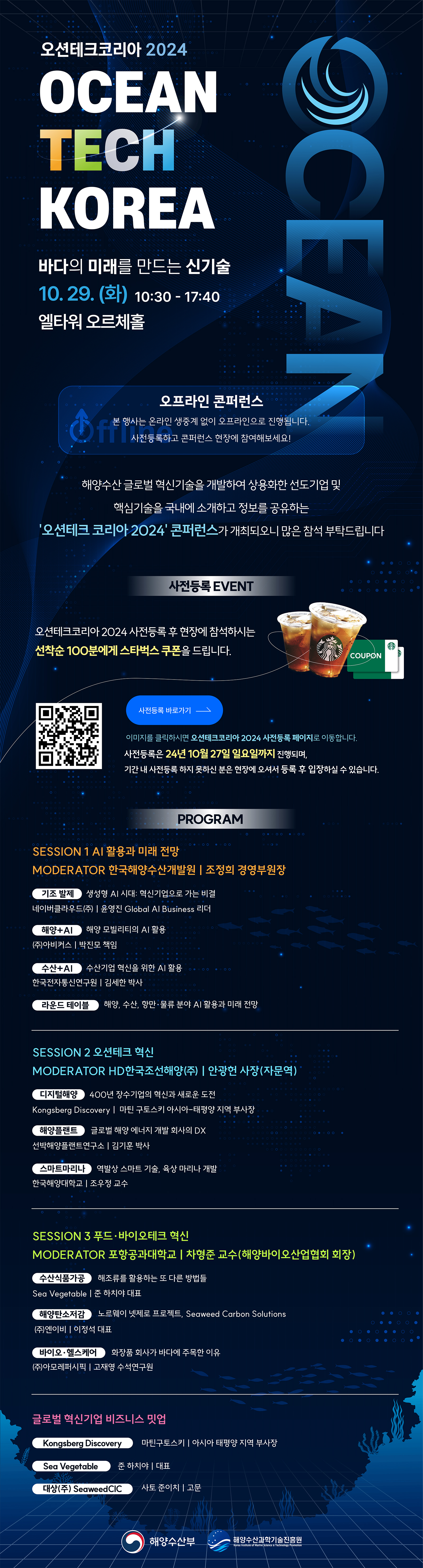 8fNmz5tTuNmAwAAAAASUVORK5CYII=