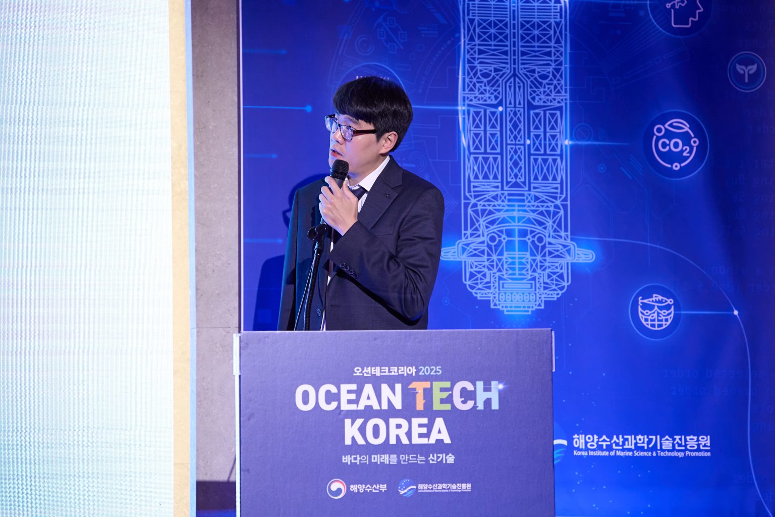 김민규 한국해양과학기술원 선임연구원