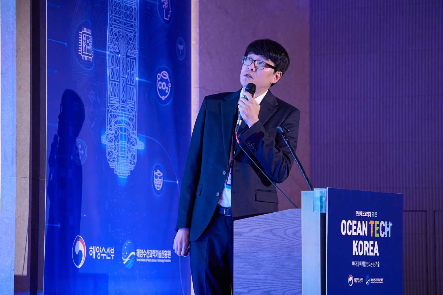 김민규 한국해양과학기술원 선임연구원