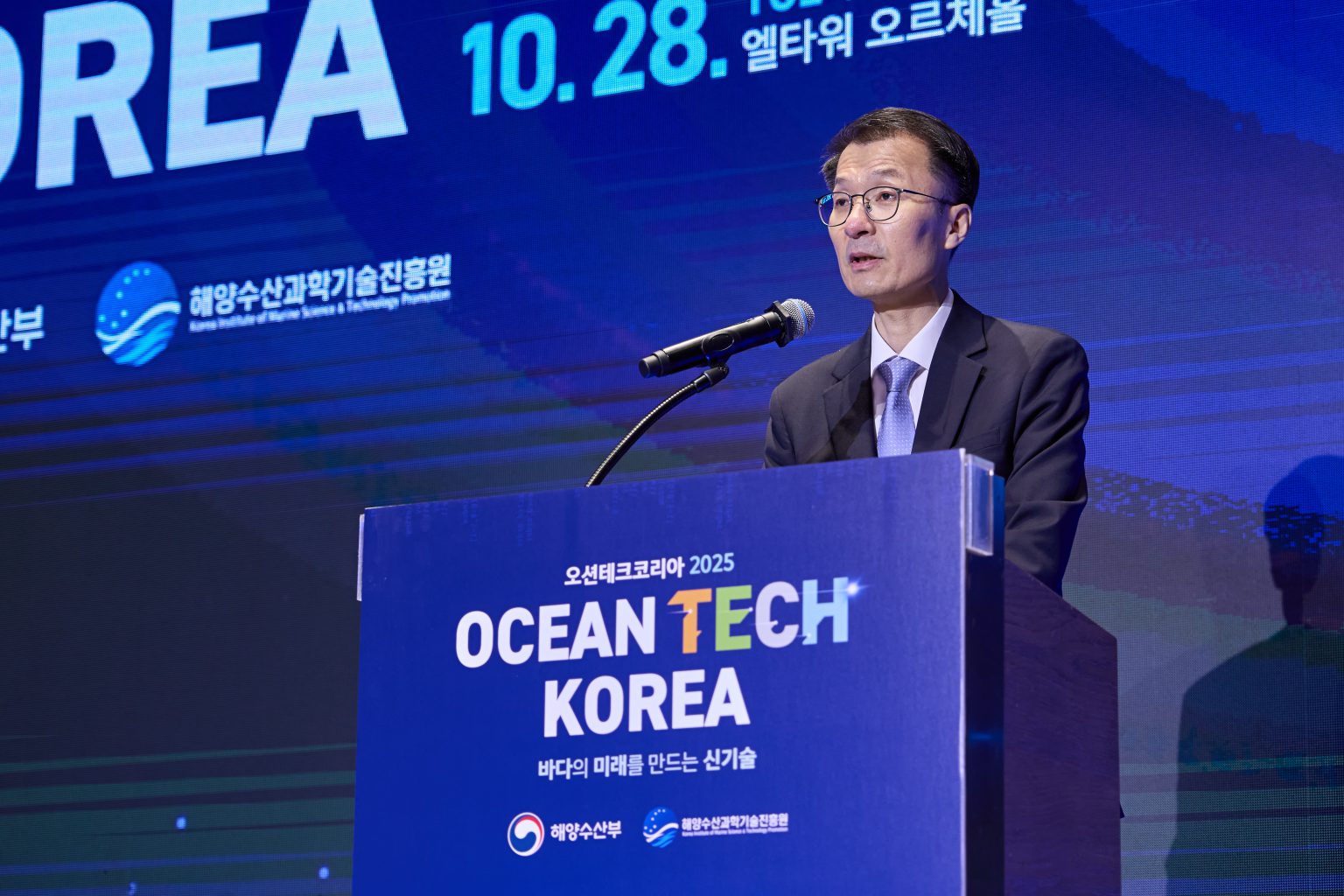 서정호 해양수산부 해양정책실 실장