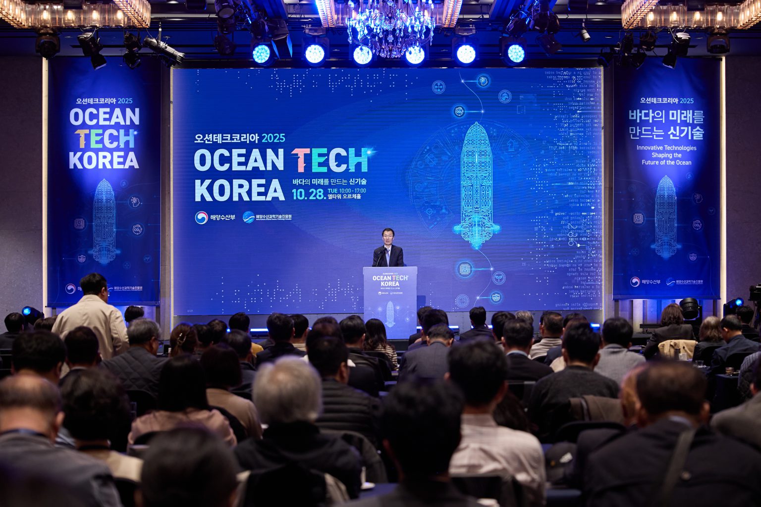 서정호 해양수산부 해양정책실 실장