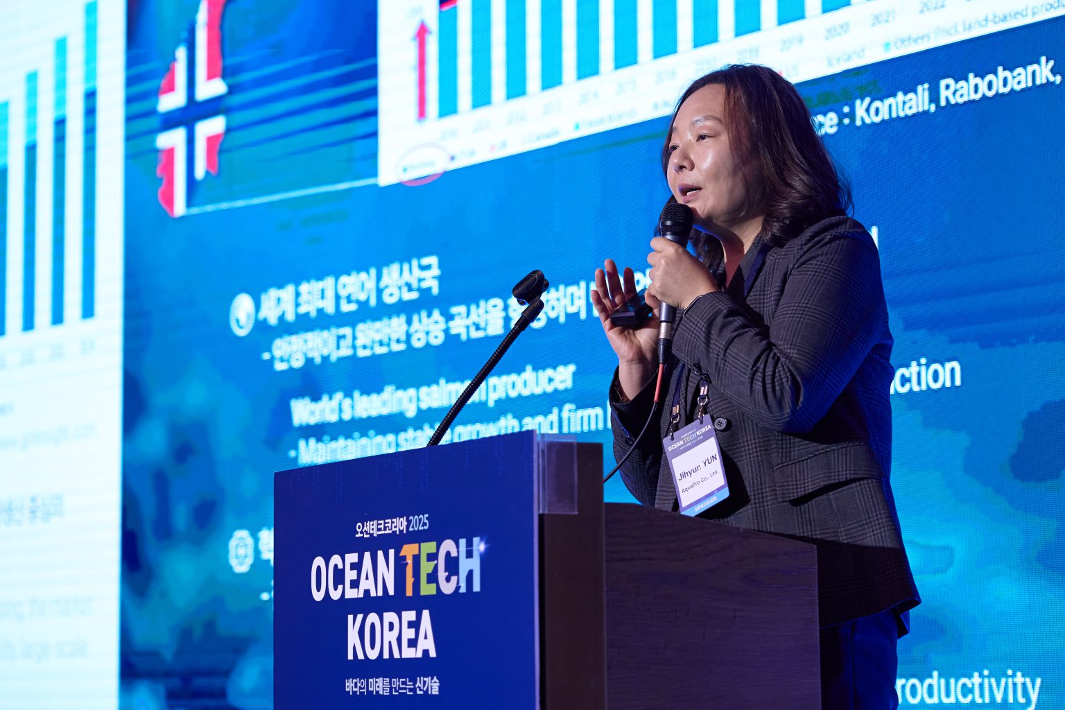 윤지현 아쿠아프로㈜ 대표