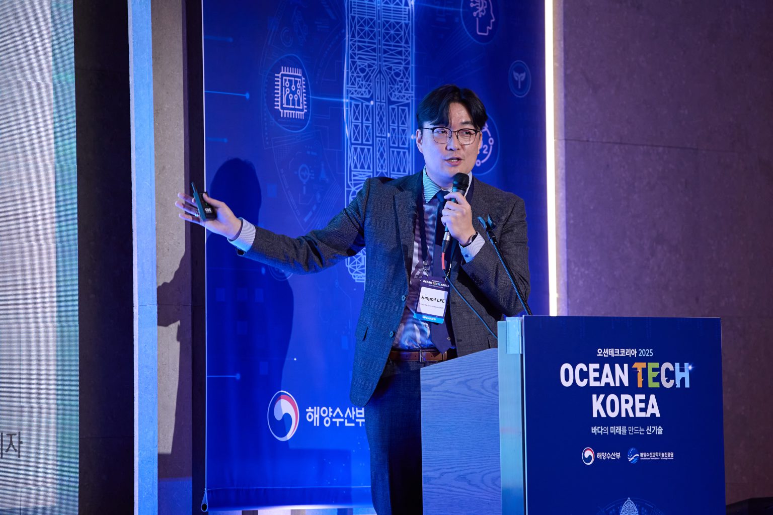 이정필 한국해양수산개발원 부연구위원