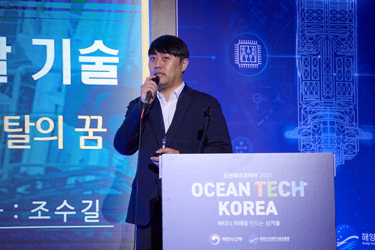 조수길 선박해양플랜트연구소 선임기술원