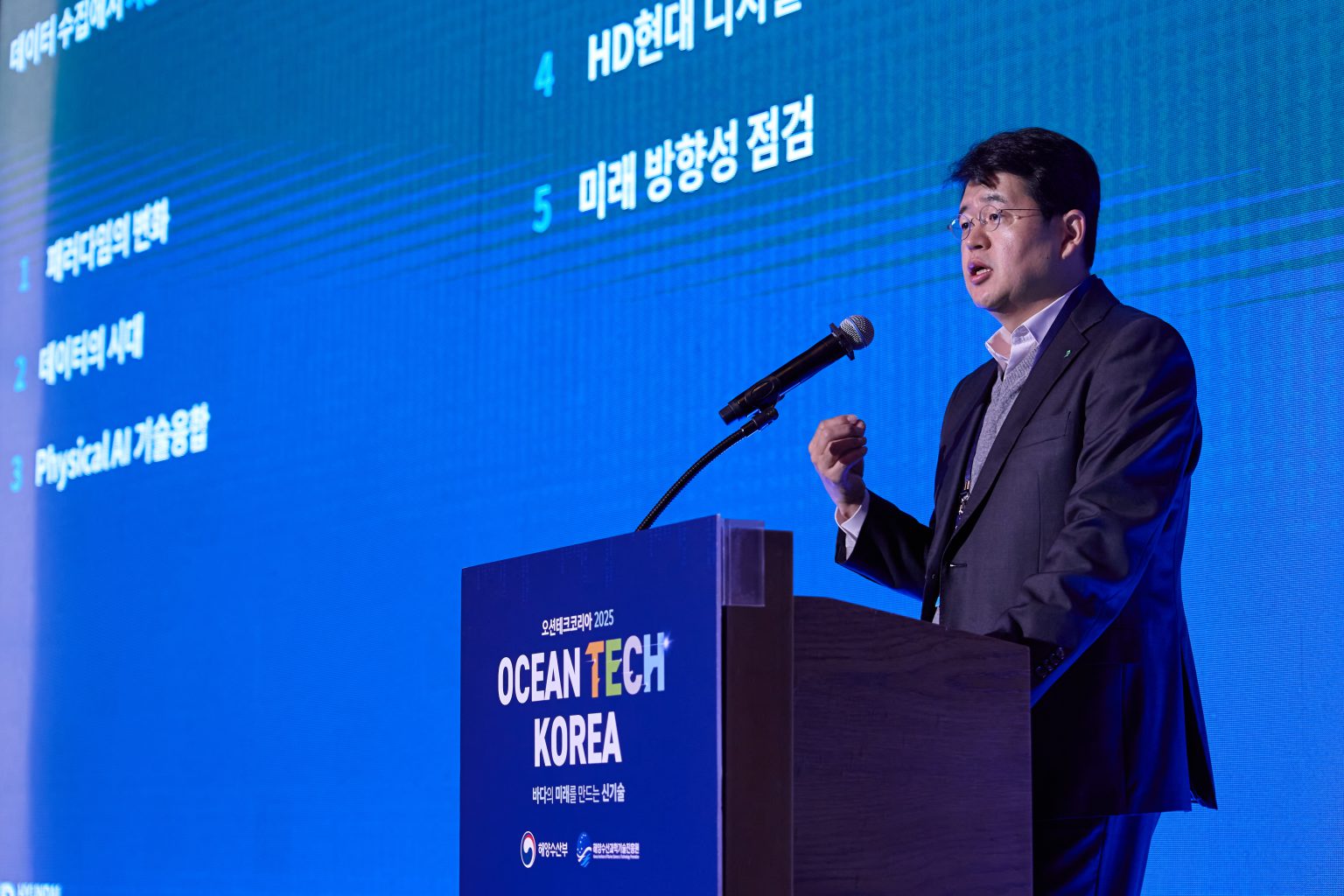 최봉준 HD 현대마린솔루션 상무