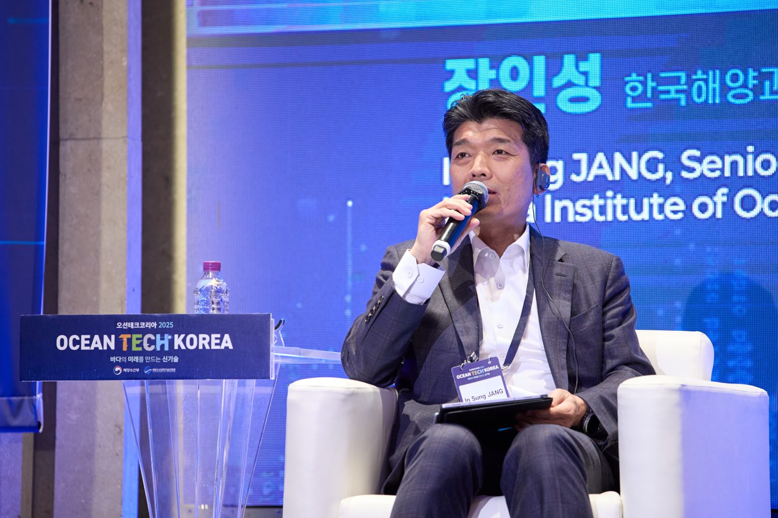 세션 3 토론